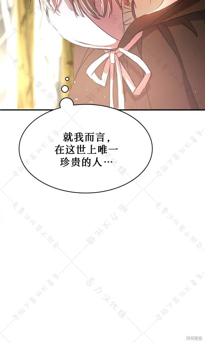 第2话 第24页