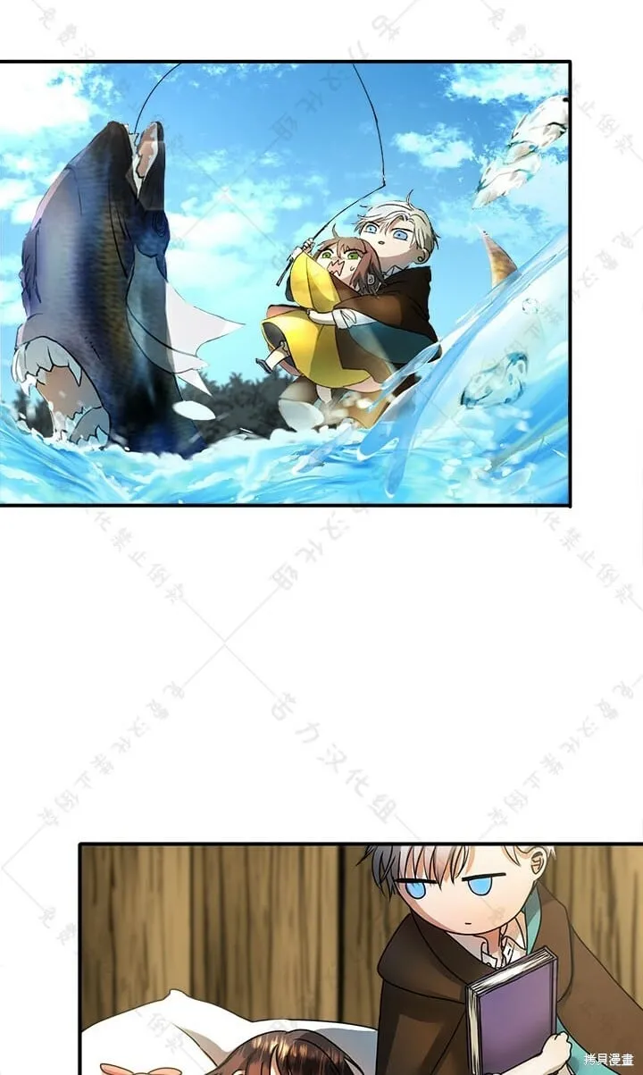 第2话 第25页