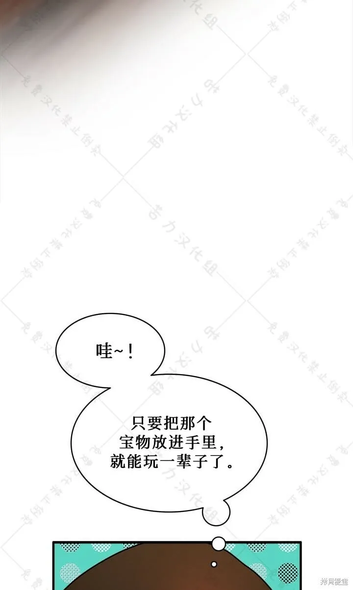 第2话 第37页