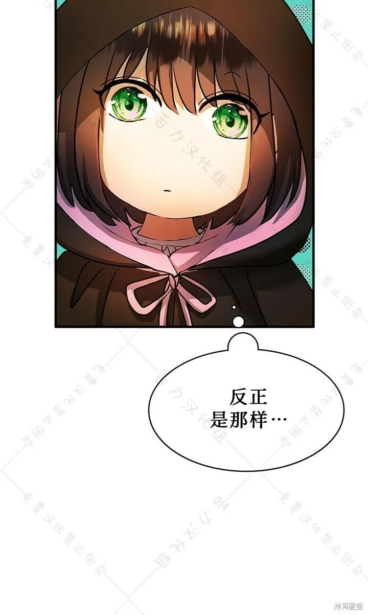 第2话 第38页