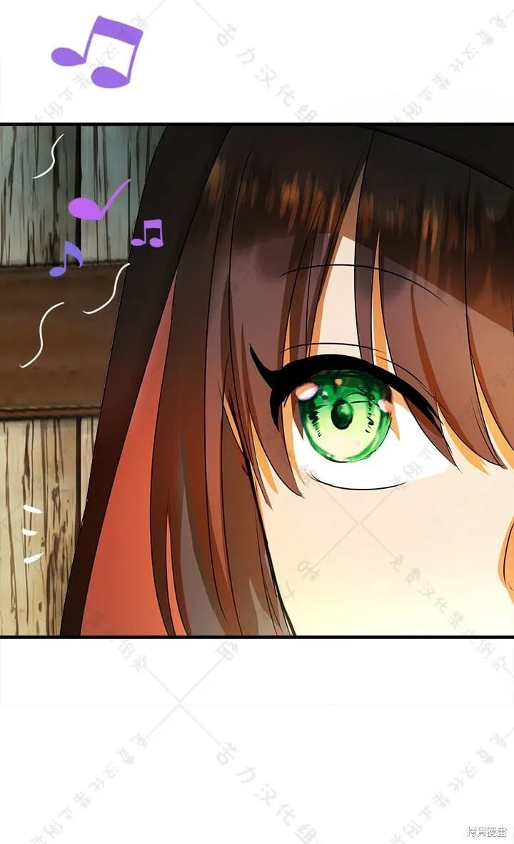 第2话 第44页