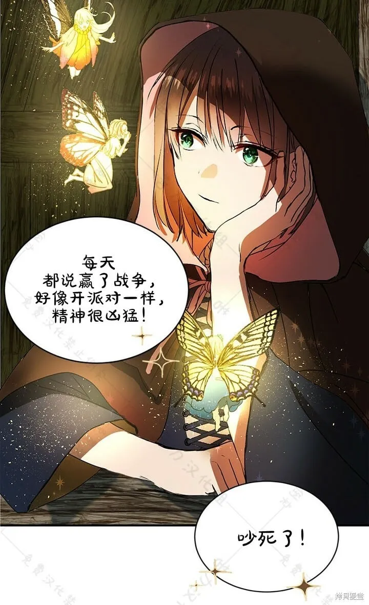 第2话 第48页