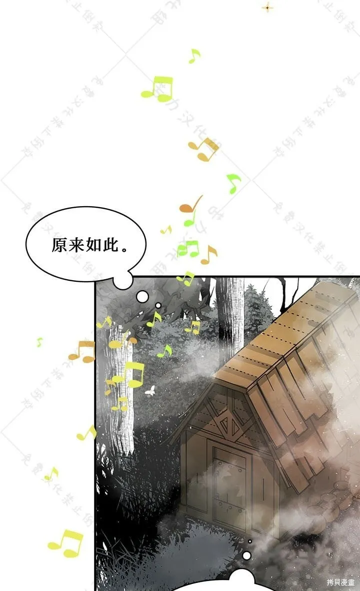 第2话 第49页