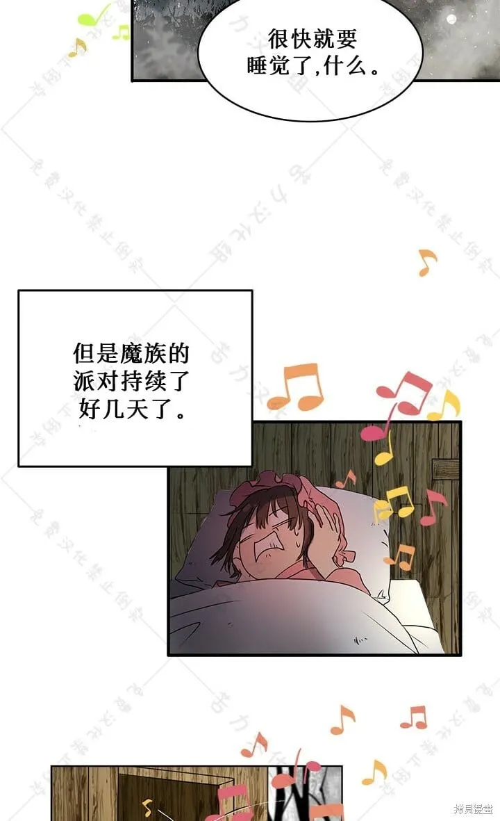 第2话 第50页