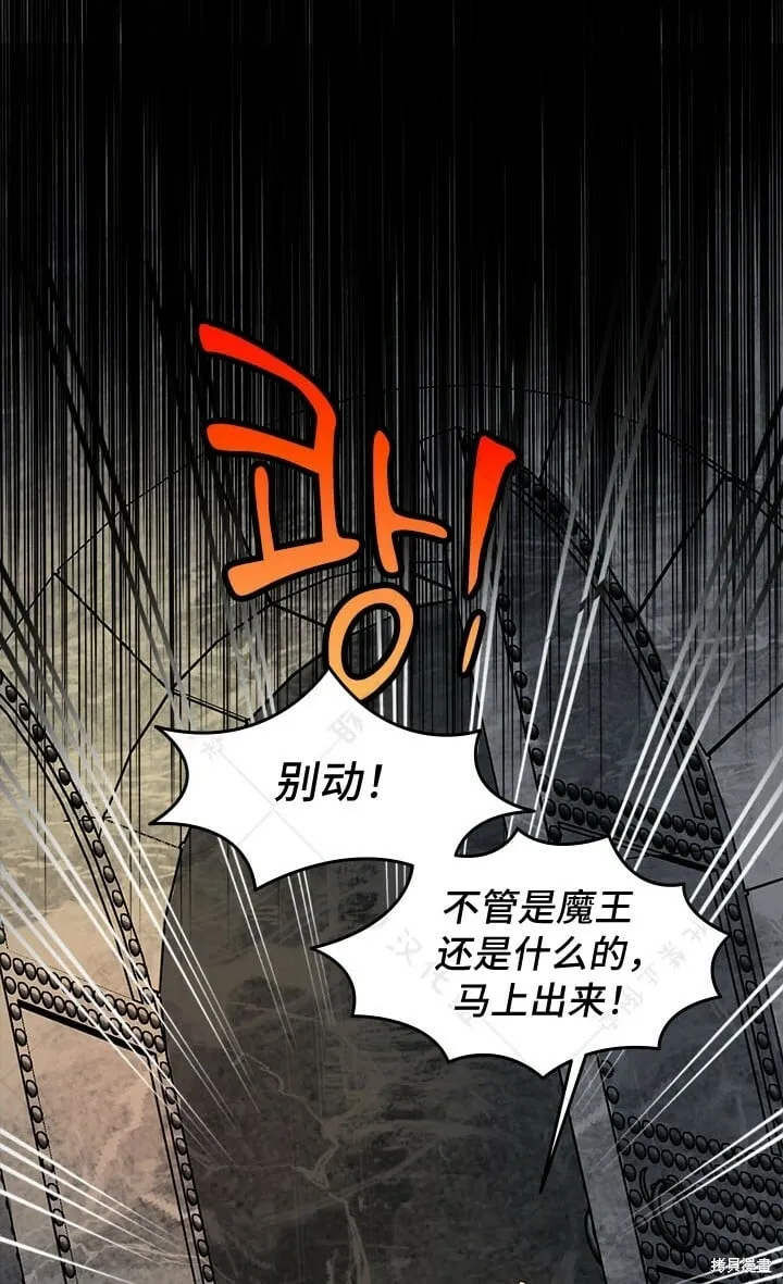 第2话 第54页