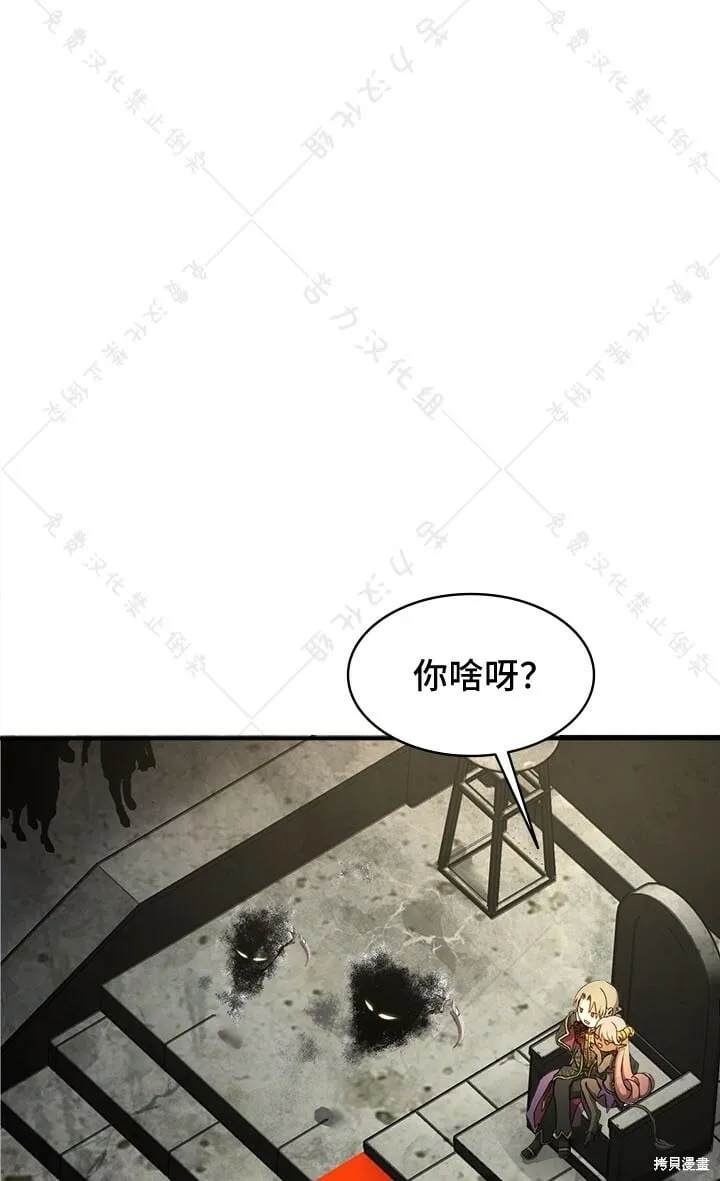 第2话 第57页