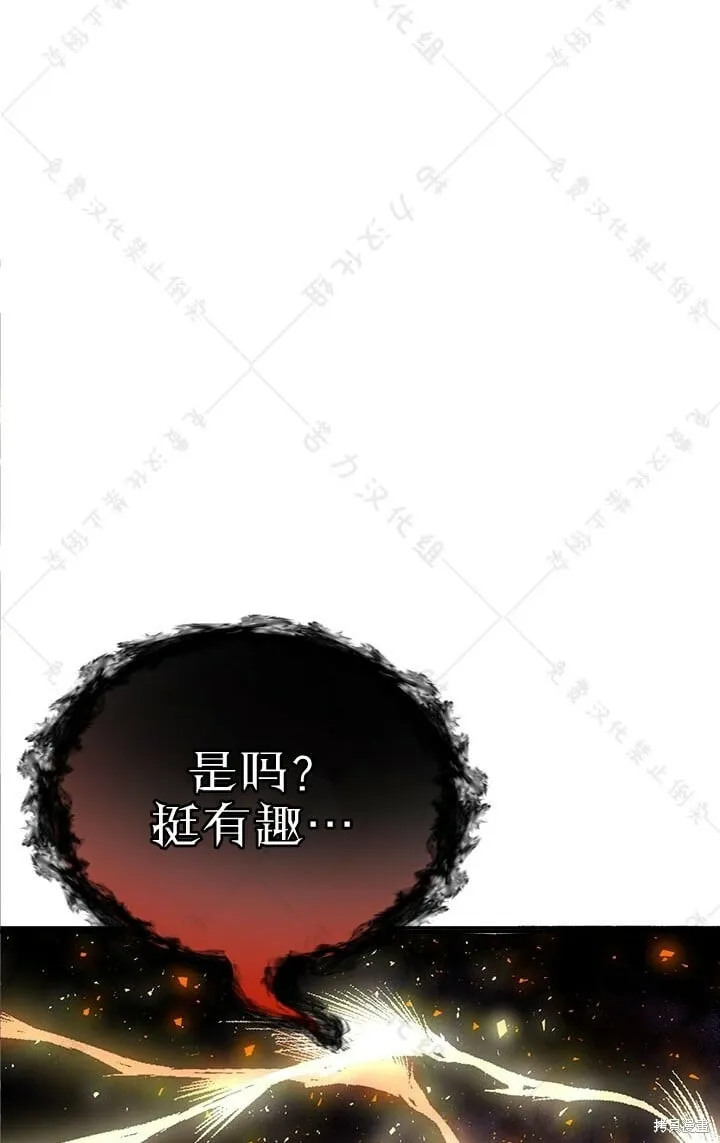 第2话 第62页