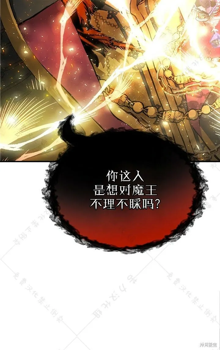 第2话 第64页
