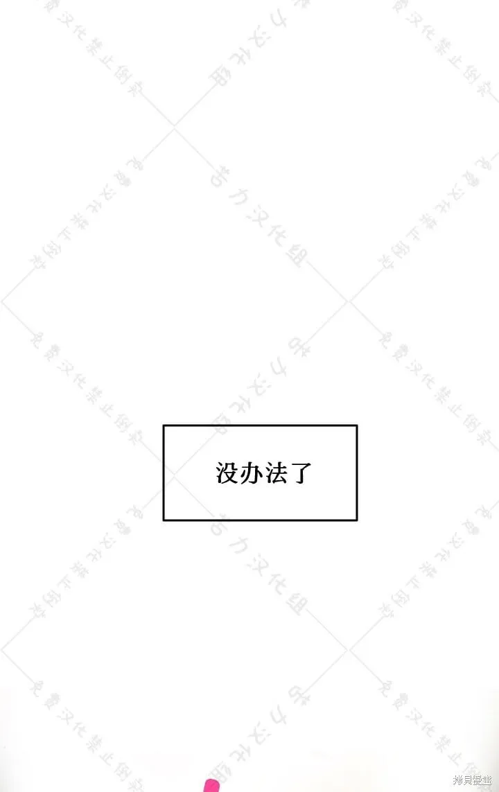 第2话 第67页