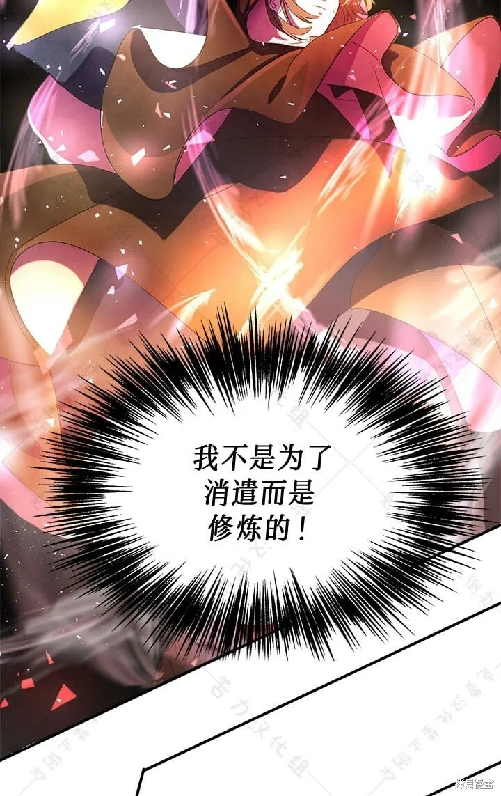 第2话 第69页