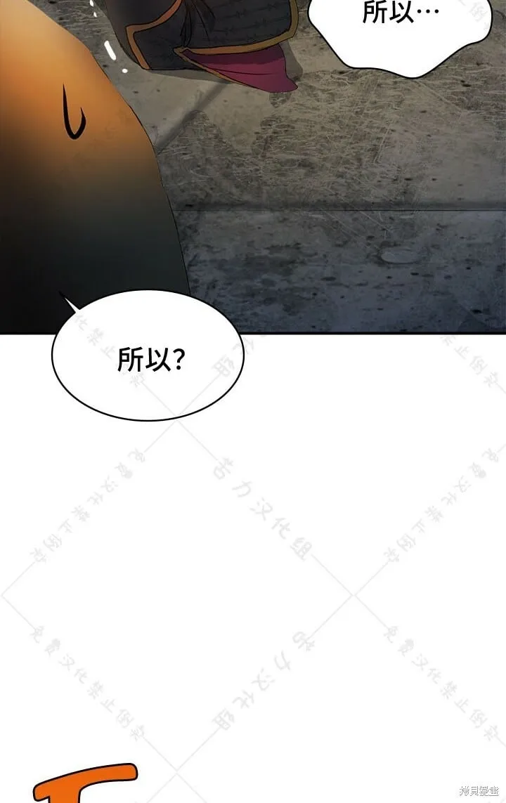 第2话 第75页