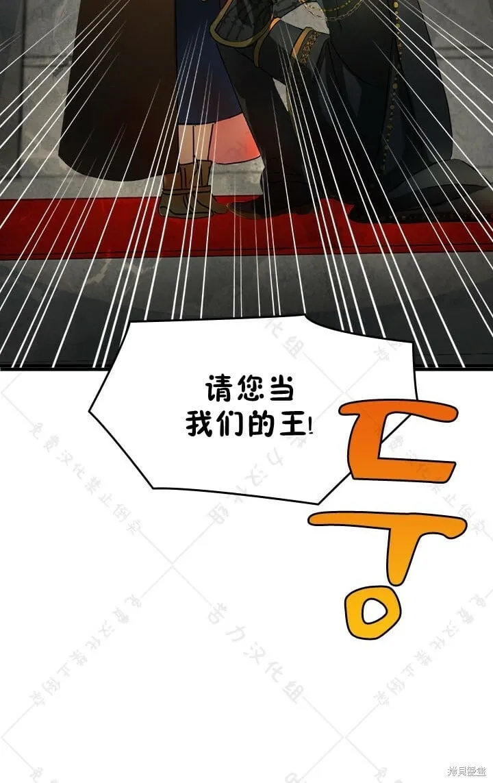 第2话 第77页