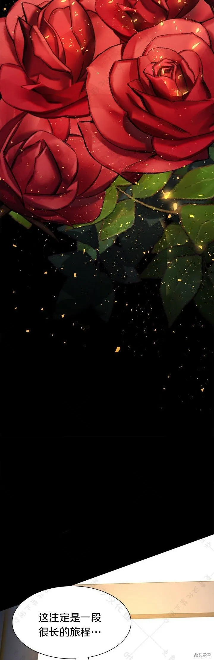 第1话 第4页