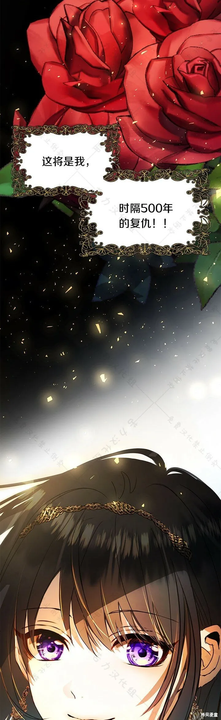 第1话 第17页