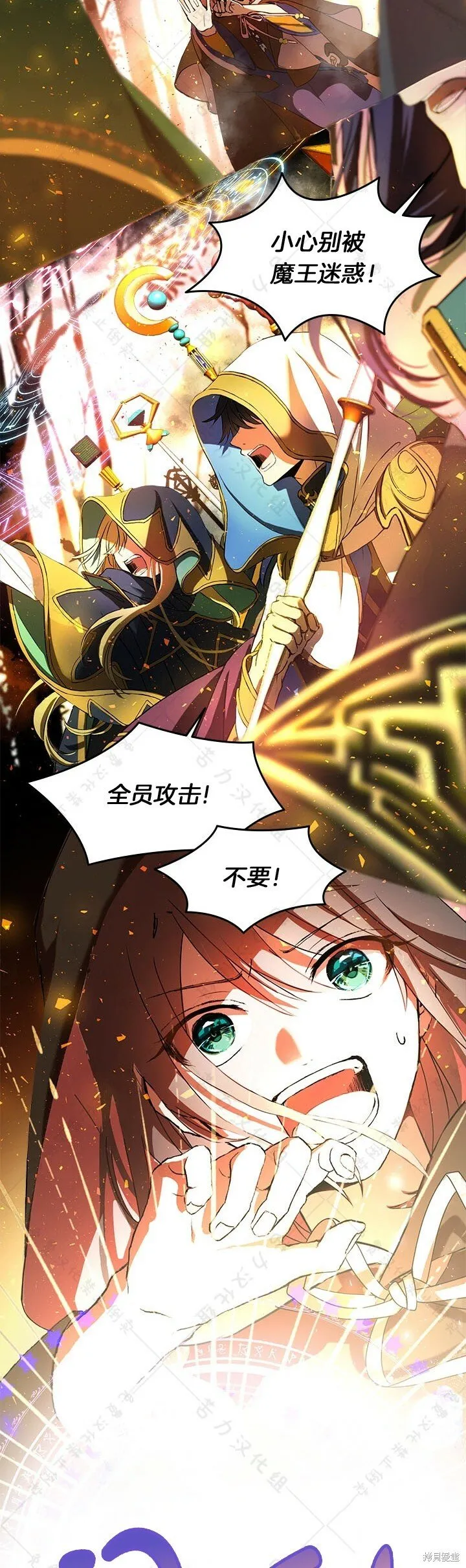 第1话 第22页