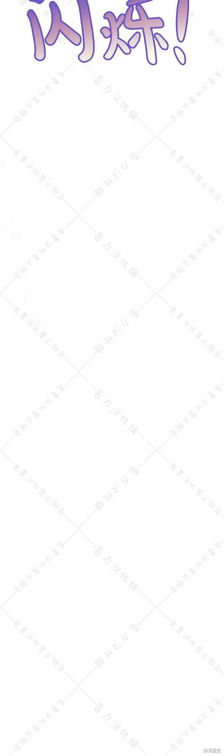 第1话 第23页