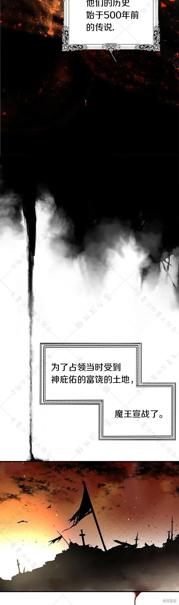 第1话 第25页