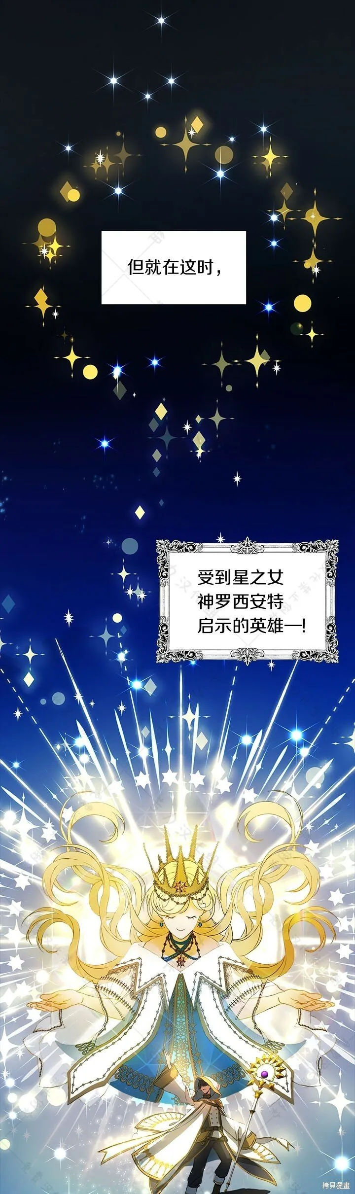 第1话 第27页