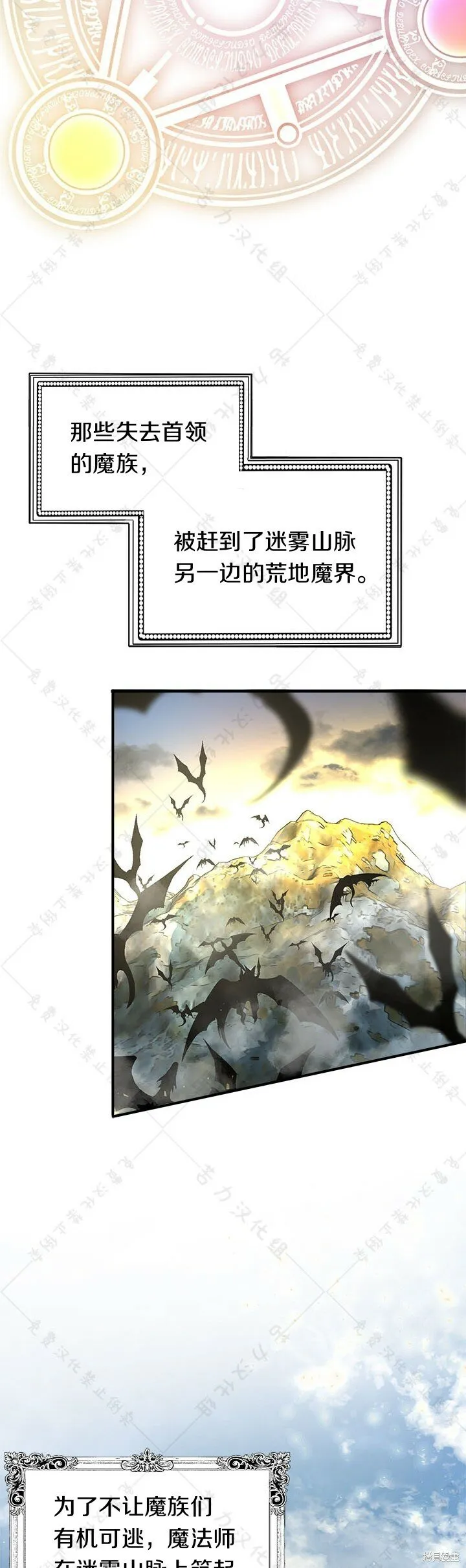 第1话 第29页