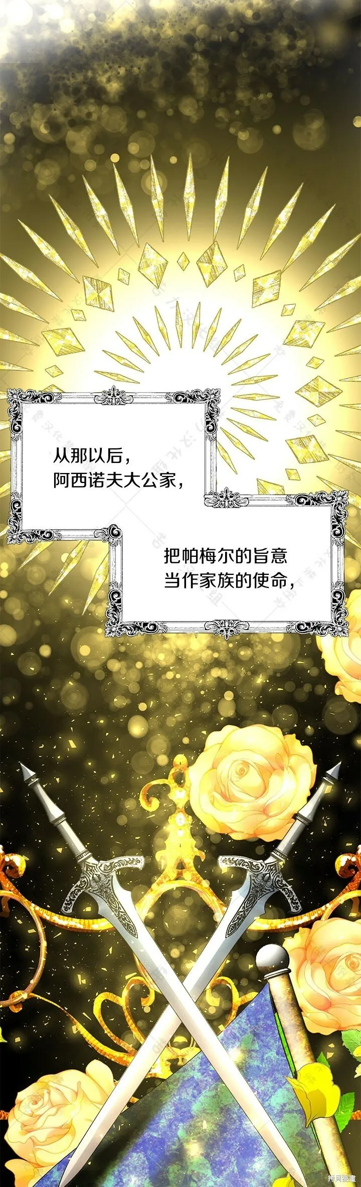 第1话 第31页