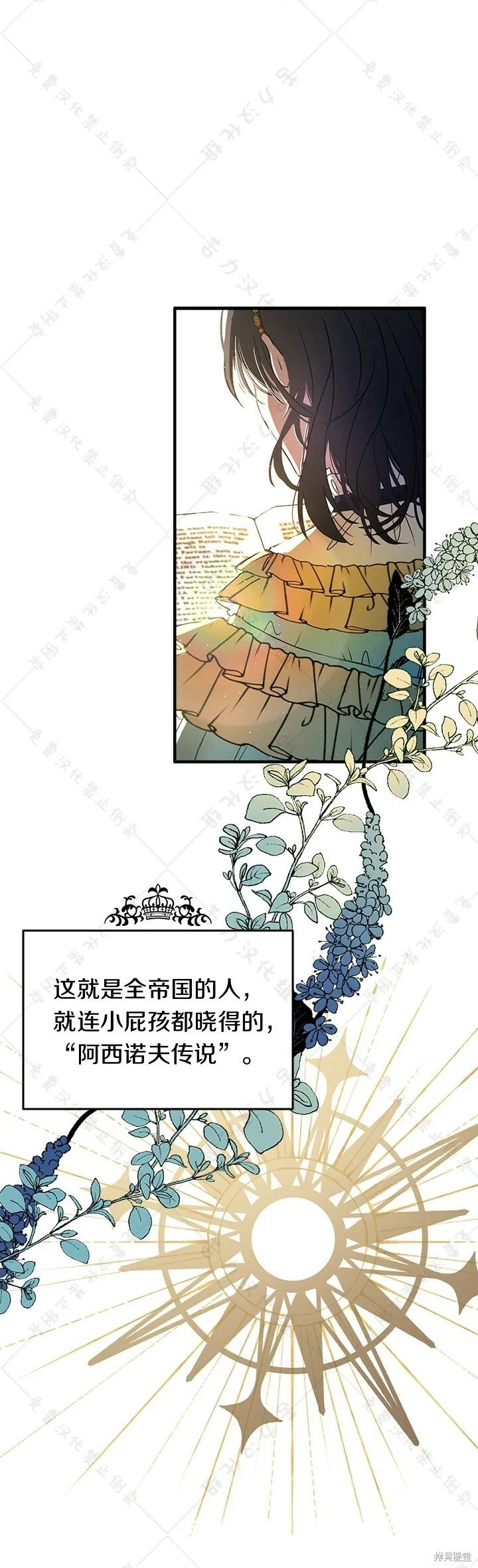 第1话 第33页