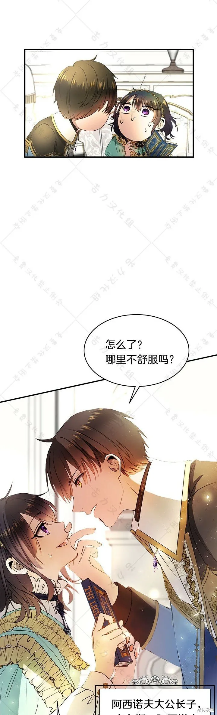 第1话 第38页
