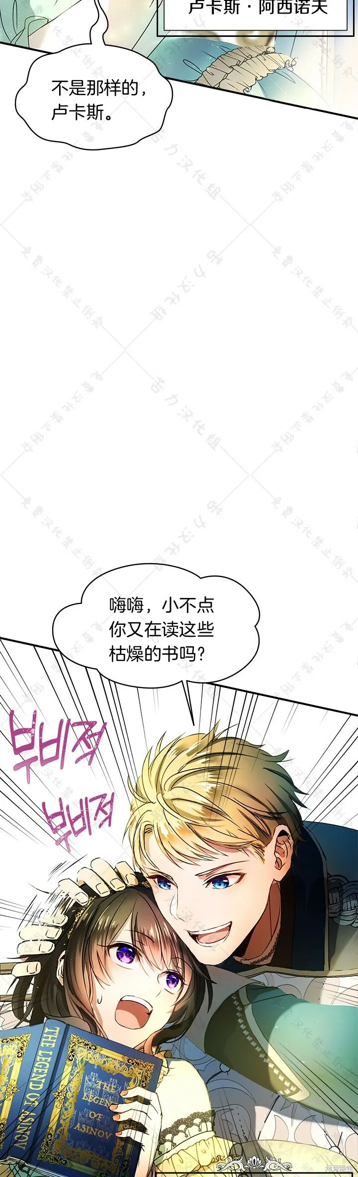 第1话 第39页