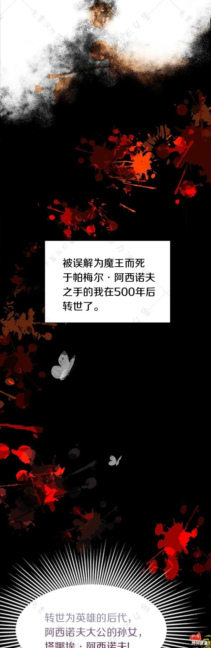 第1话 第45页