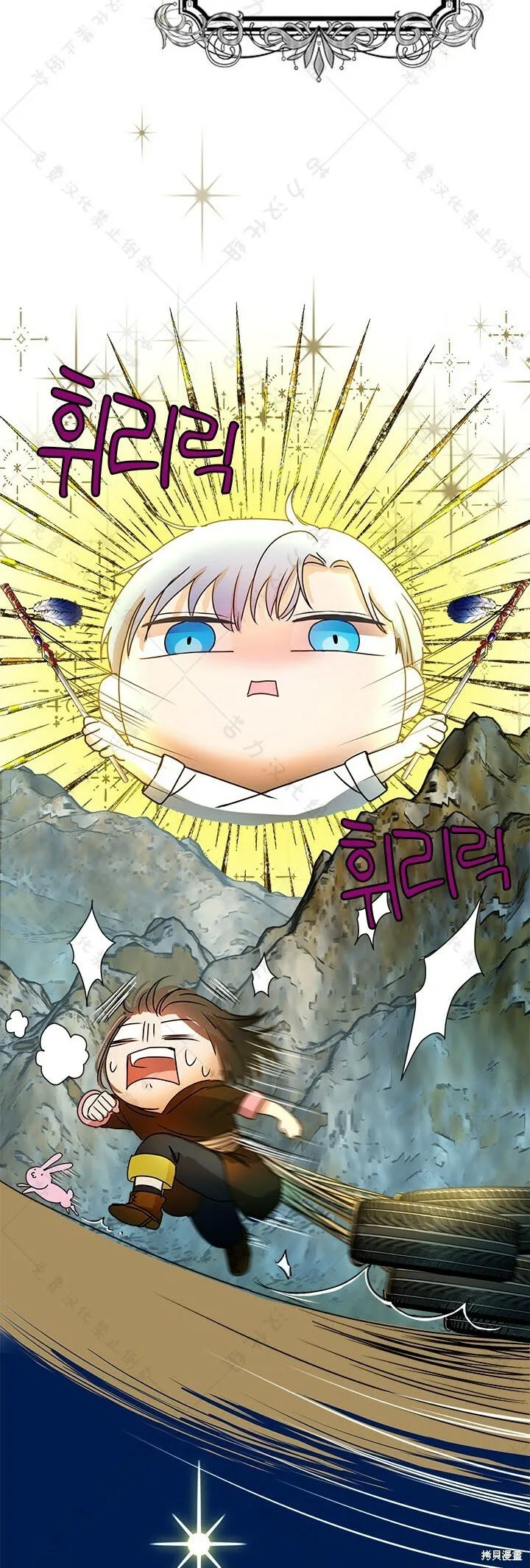 第1话 第56页