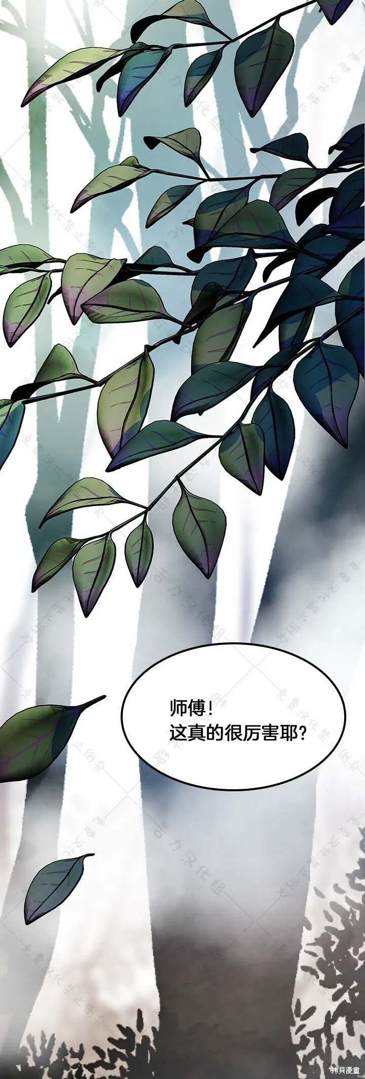 第1话 第59页