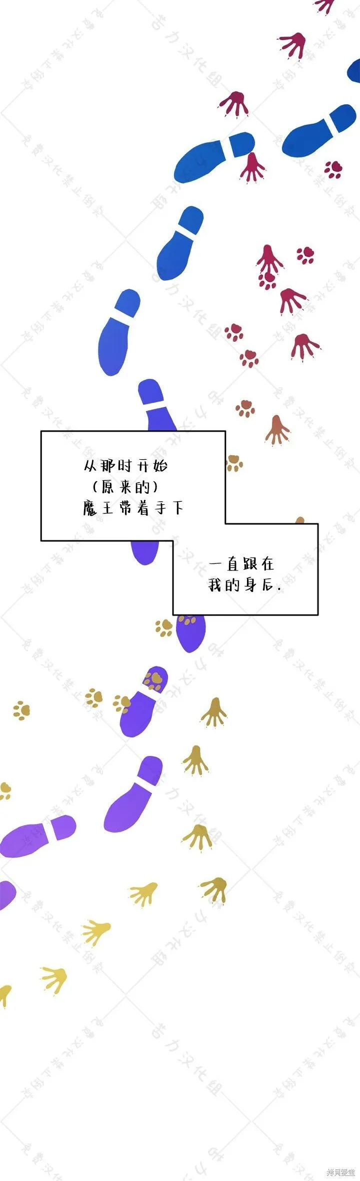 第3话 第4页