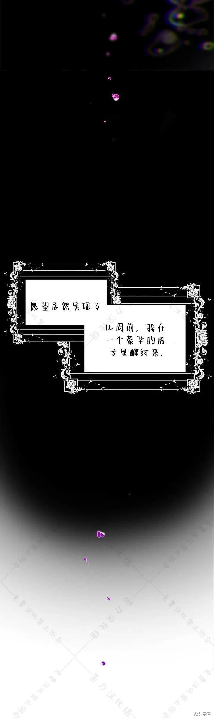 第3话 第13页