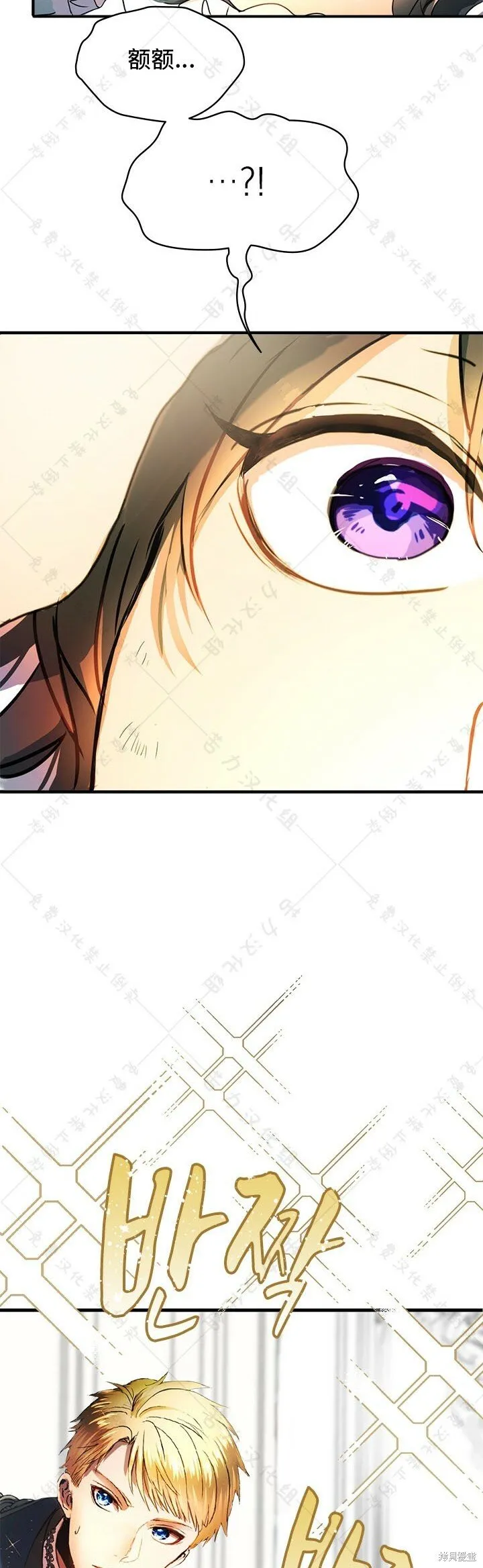 第3话 第24页