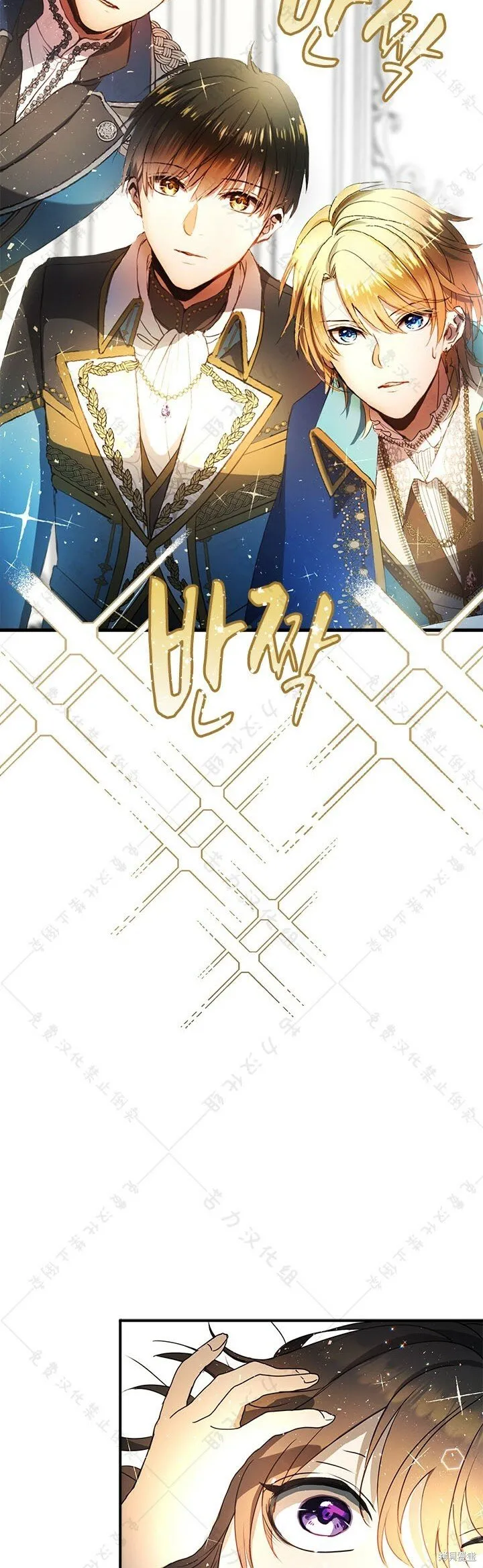 第3话 第25页