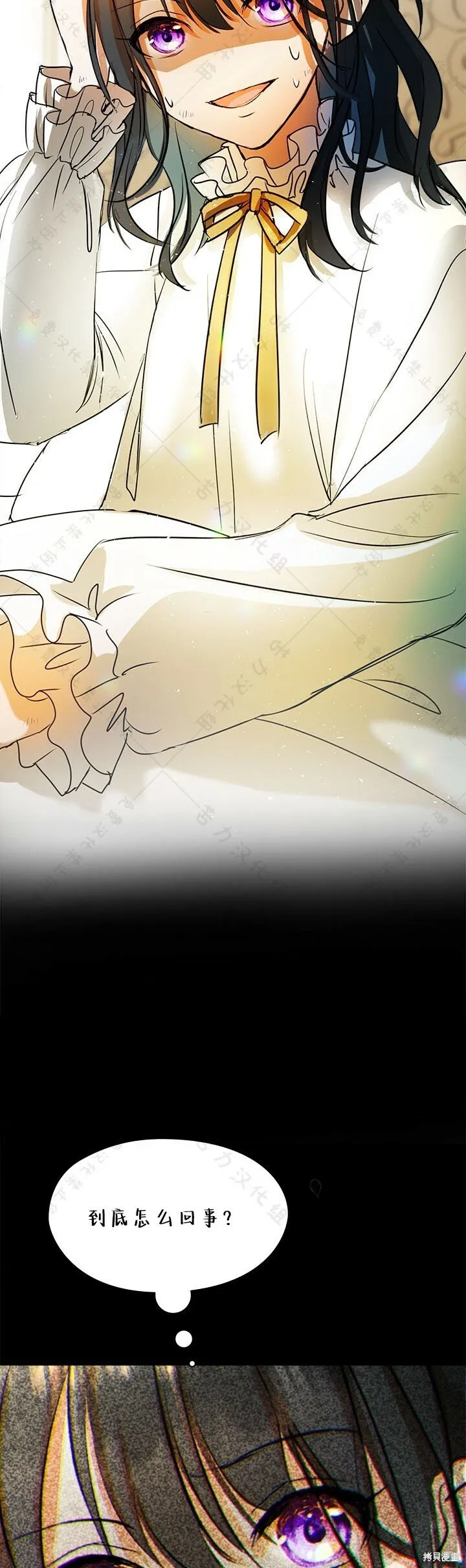 第3话 第33页