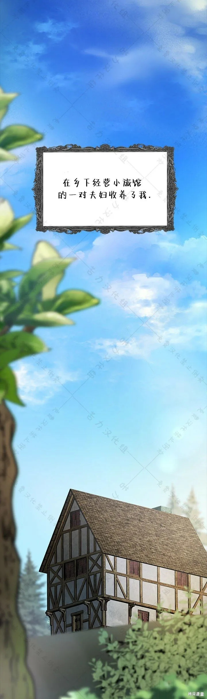 第3话 第35页