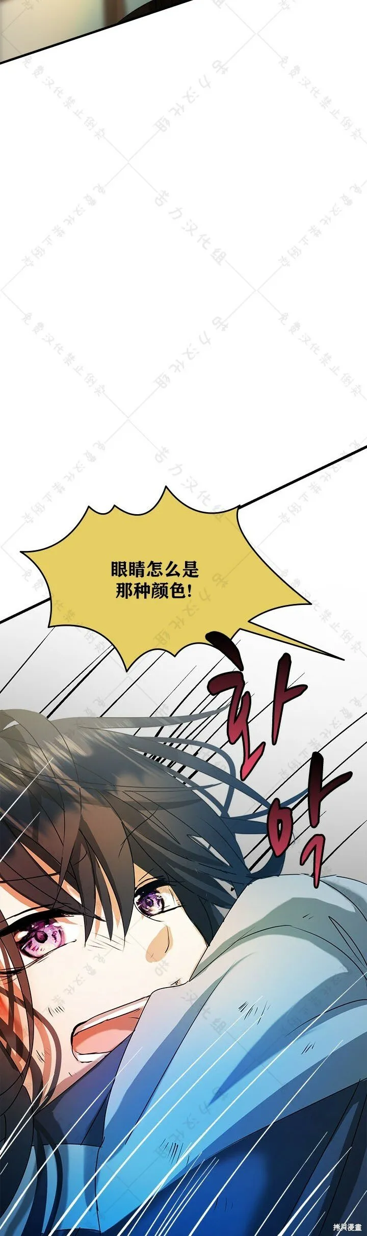 第3话 第40页