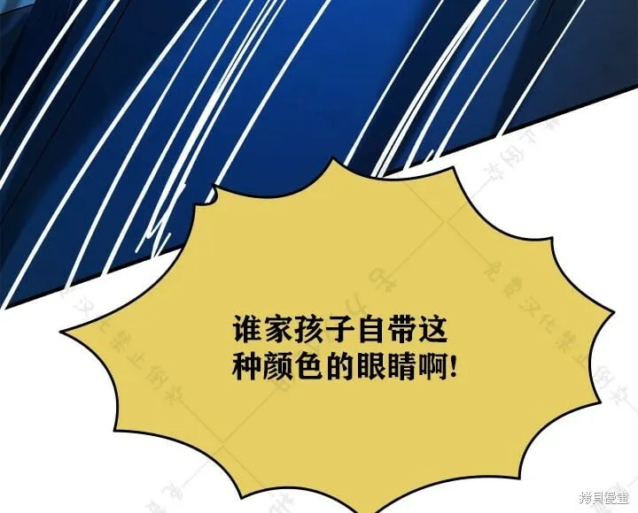 第3话 第41页
