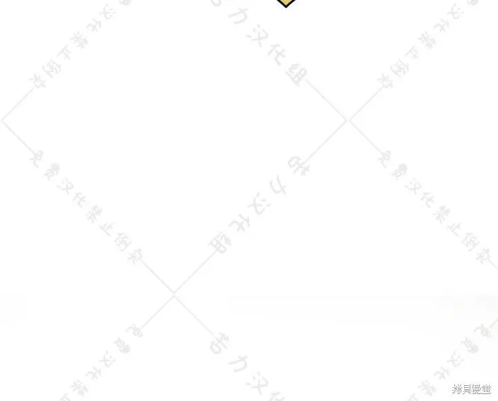 第3话 第42页