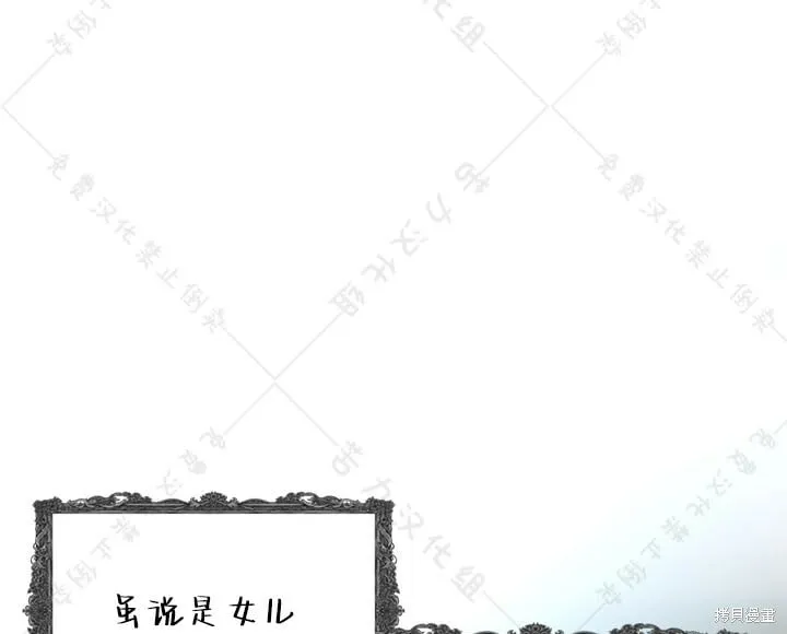 第3话 第43页