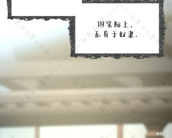 第3话 第44页