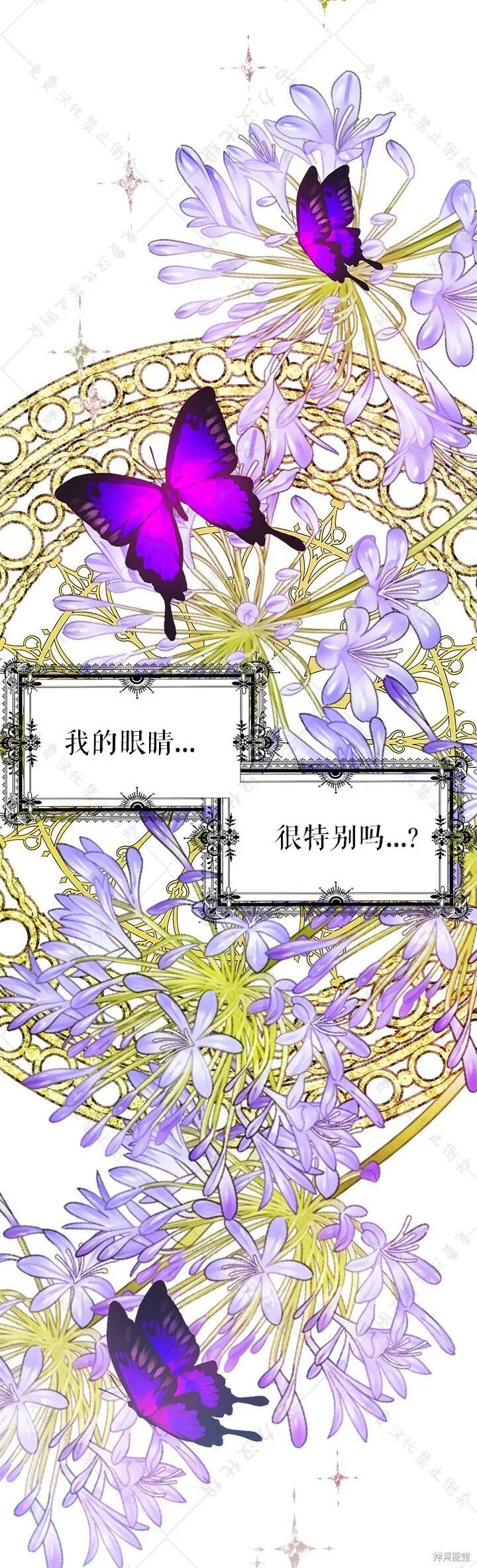 第5话 第3页