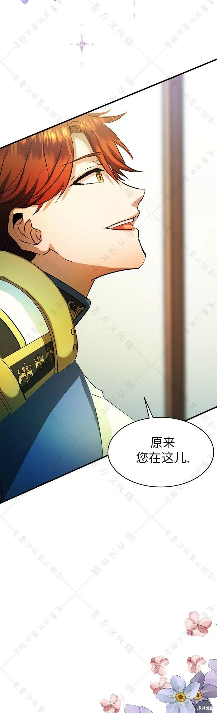 第5话 第4页