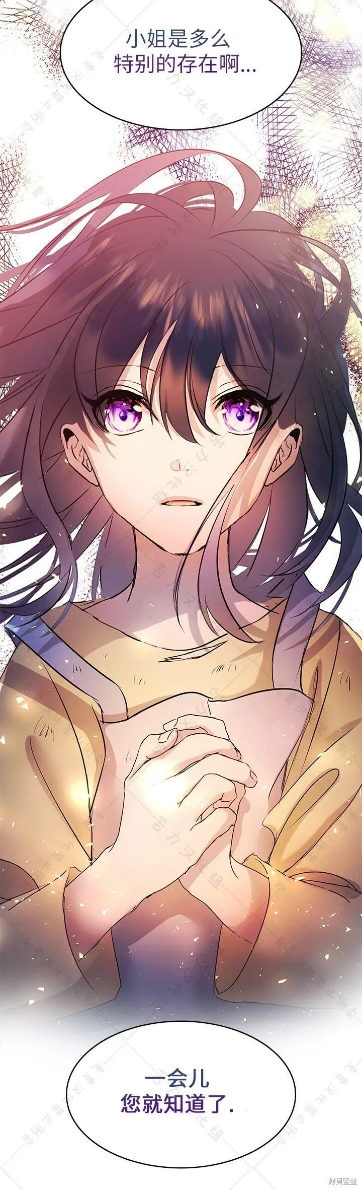 第5话 第8页