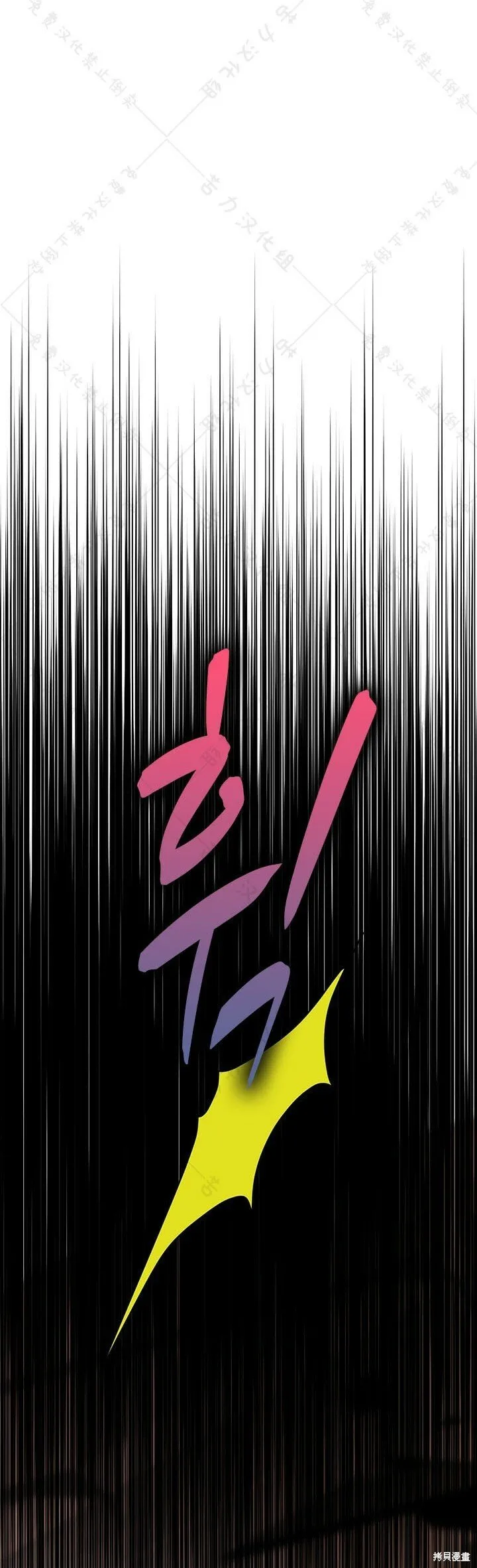 第5话 第9页