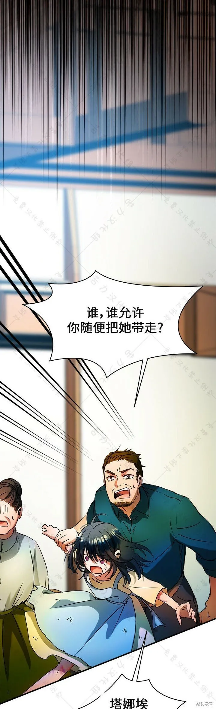 第5话 第10页