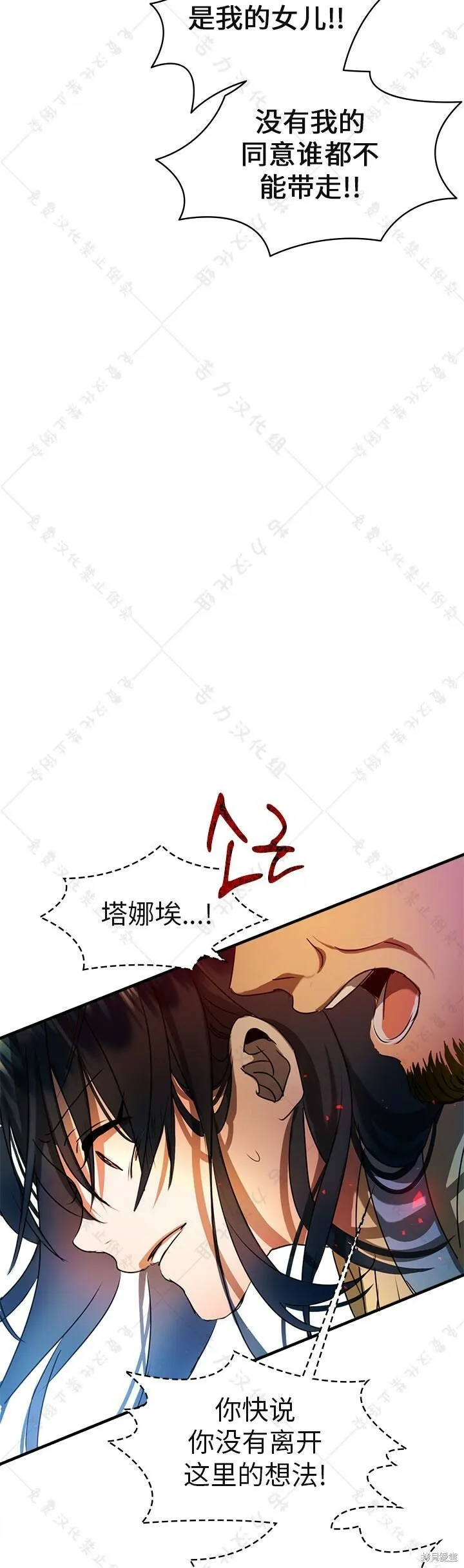 第5话 第11页