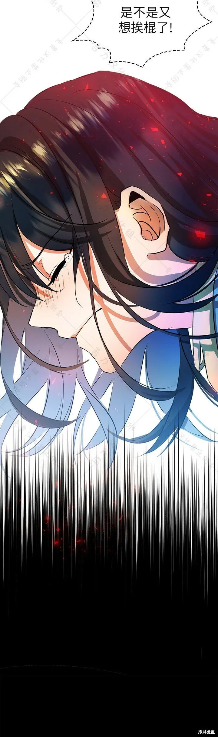 第5话 第12页