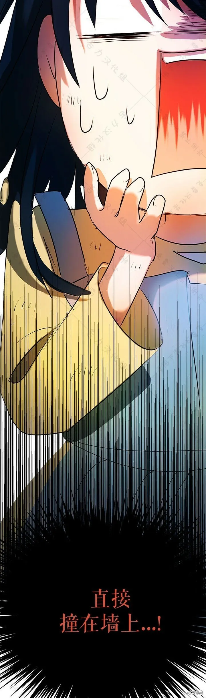 第5话 第18页