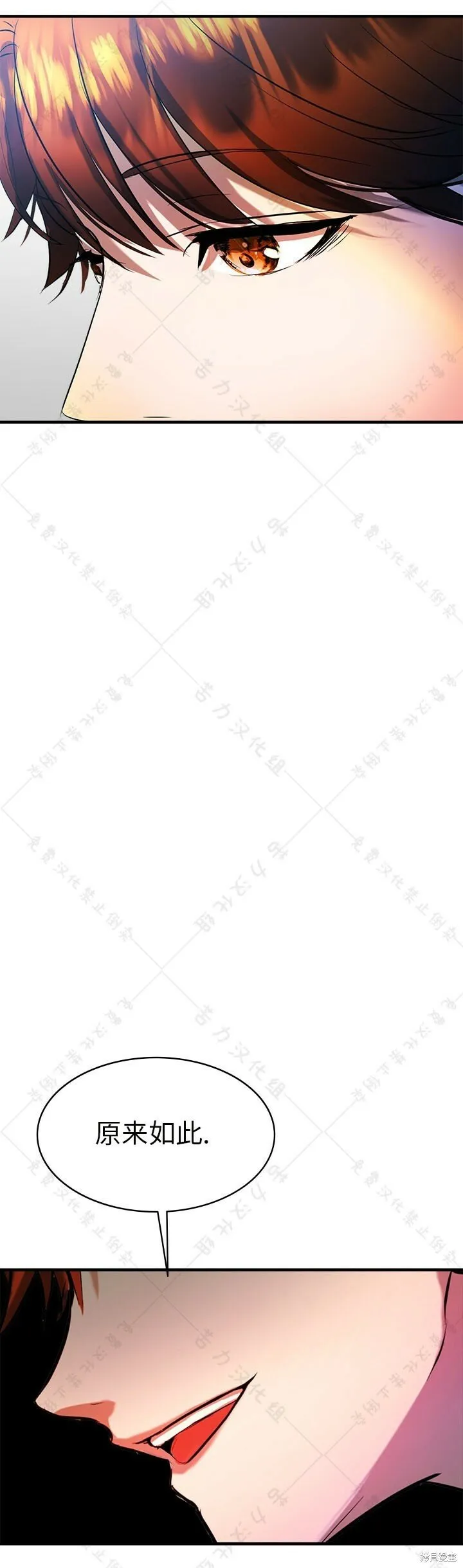 第5话 第21页